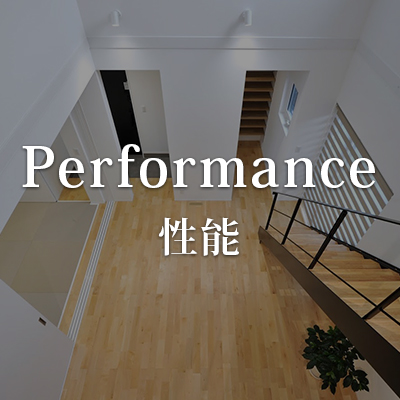 Performance性能