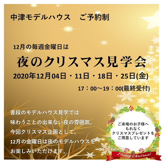 今月のイベントまだまだあります！