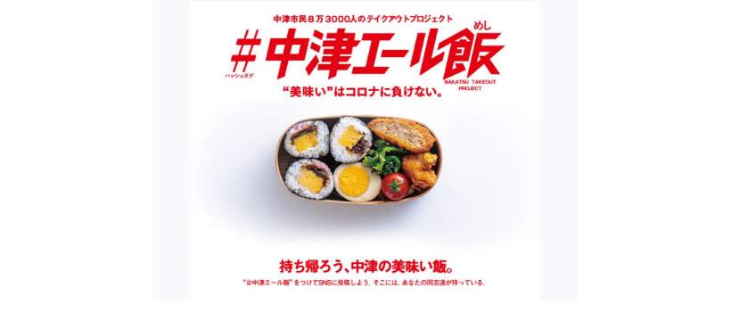 最近話題の「黙食」