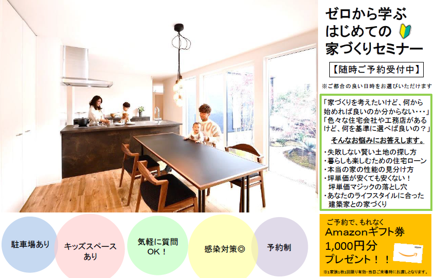 最近話題の「黙食」