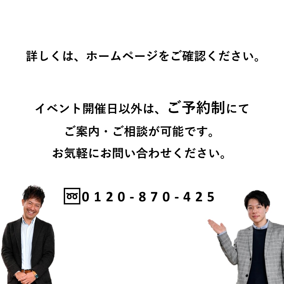 【更新】2月イベント情報