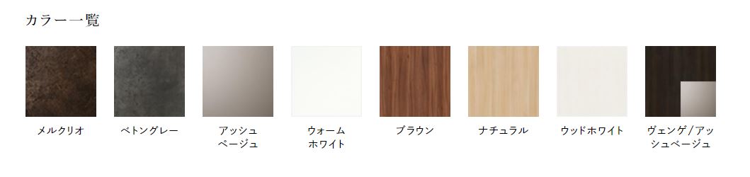 【グラフテクト】家具のような佇まいのキッチンを 暮らしの真ん中に