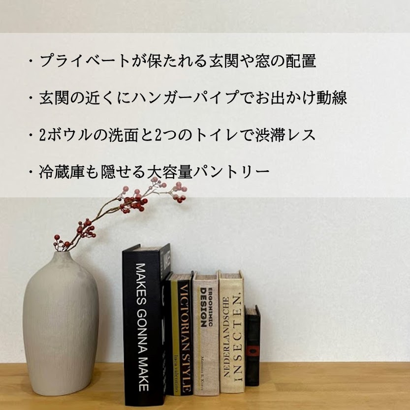 生活動線を考慮した収納でゆとりのある暮らしを。