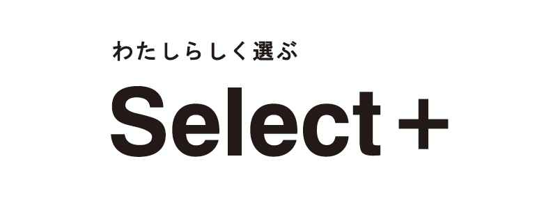 【見所紹介】吉富町今吉　平屋完成見学会＜12/4-5　2日間限定＞