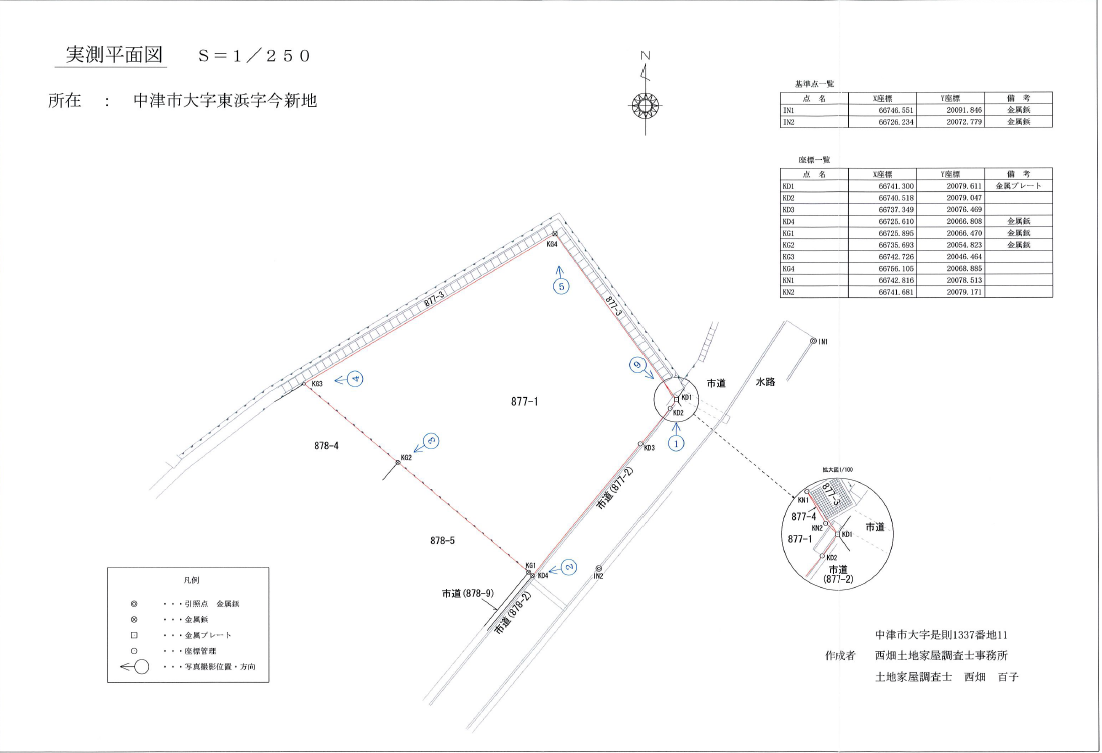 東浜売地　値下げしました☆　