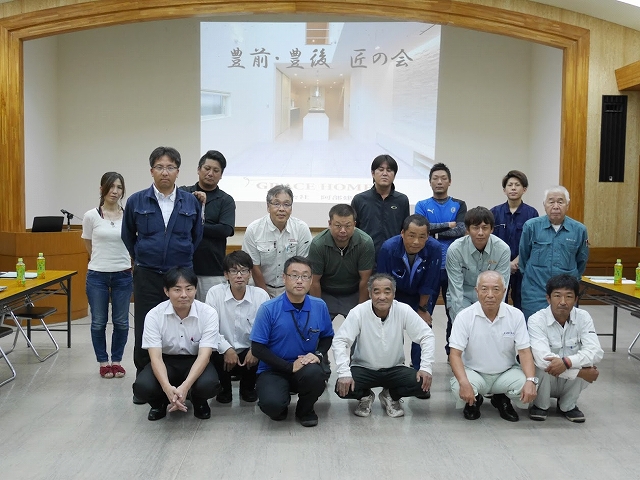 豊前豊後匠の会