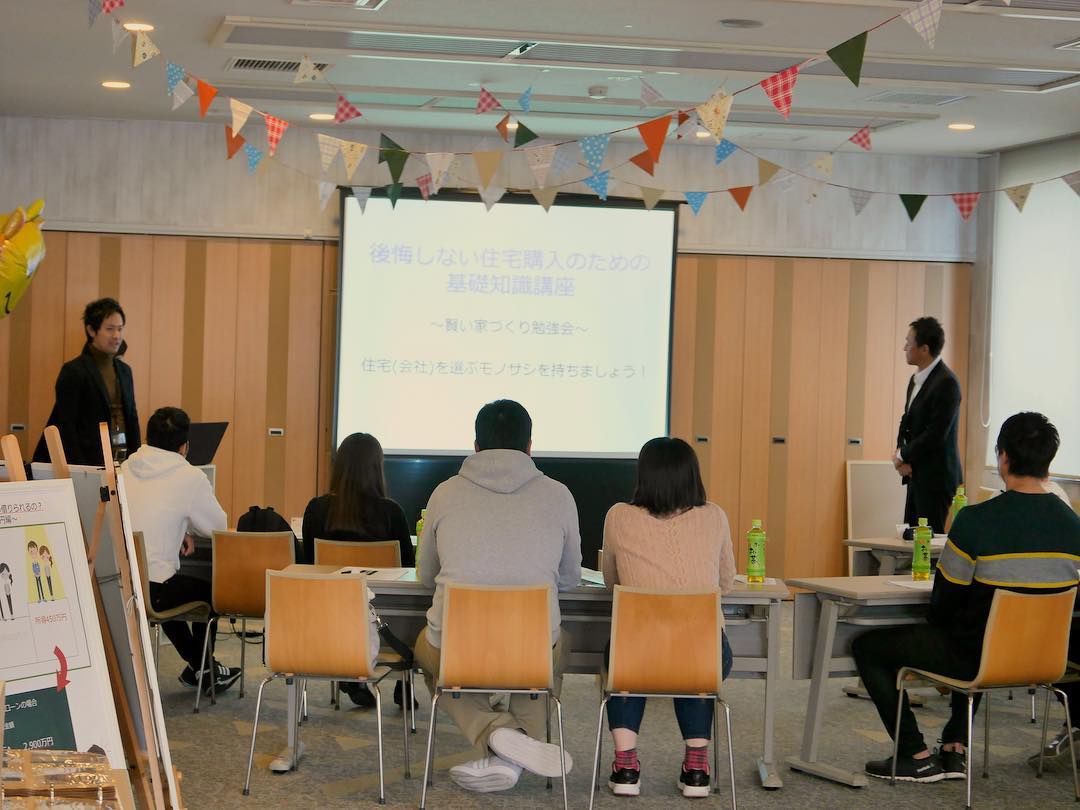 【行橋市】第1回後悔しない為の賢い家づくり勉強会