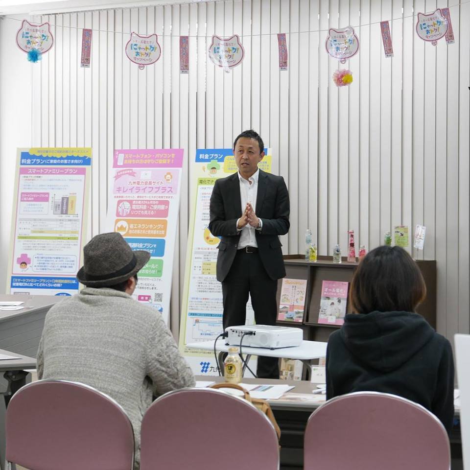 【中津市】後悔しない為の賢い家づくり勉強会