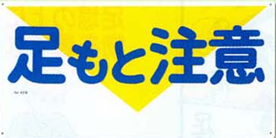 ✊家づくりって、耐震大事ですよね✊