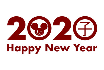 ✊2020年スタート✊