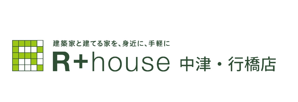 いよいよ今週末開催【家づくり相談会】