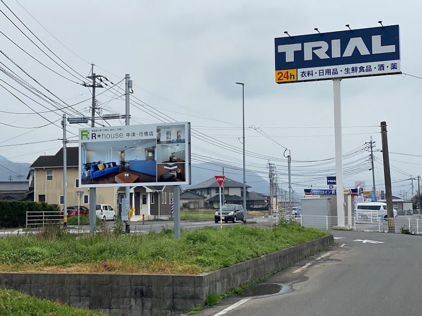 新しい看板が立ちました！