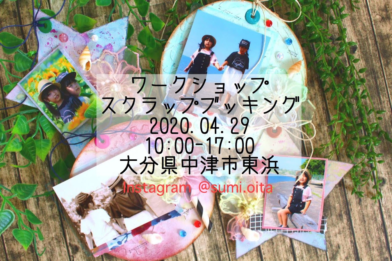 現場進捗と、モデルハウスアニバーサリーフェア