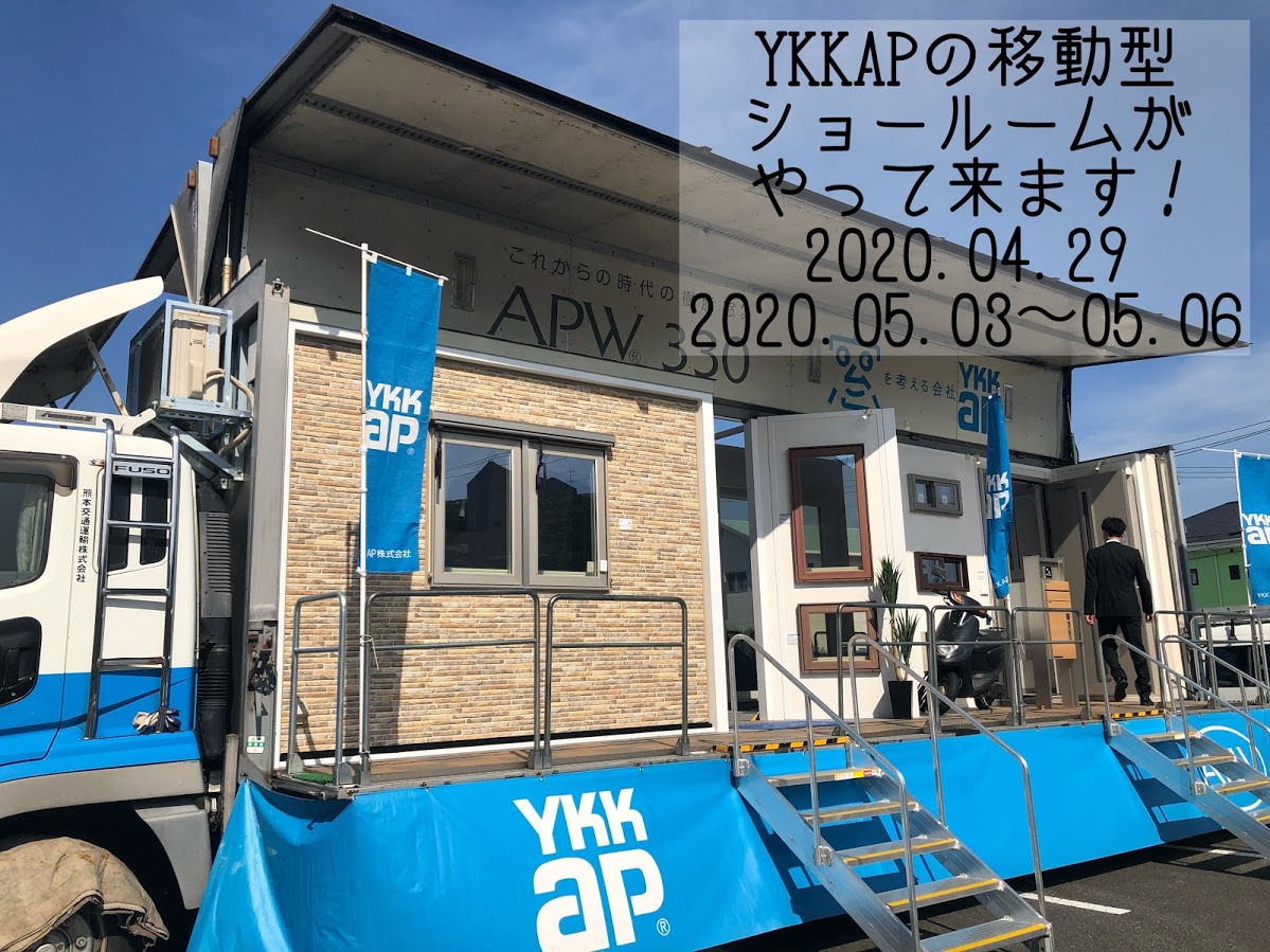 現場進捗と、モデルハウスアニバーサリーフェア