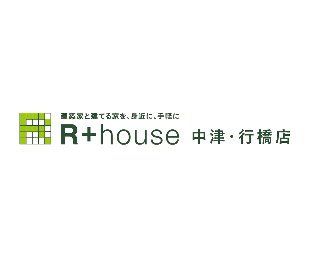 R+house中津・行橋店より大切なお知らせ