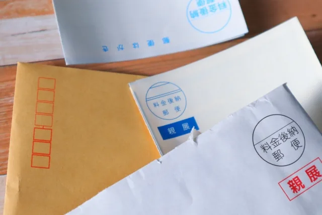 個人情報どのように処理していますか?