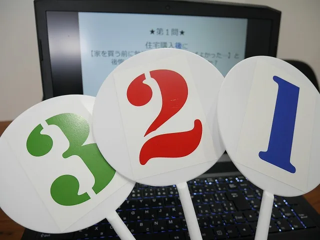 賢い家づくり勉強会とは??