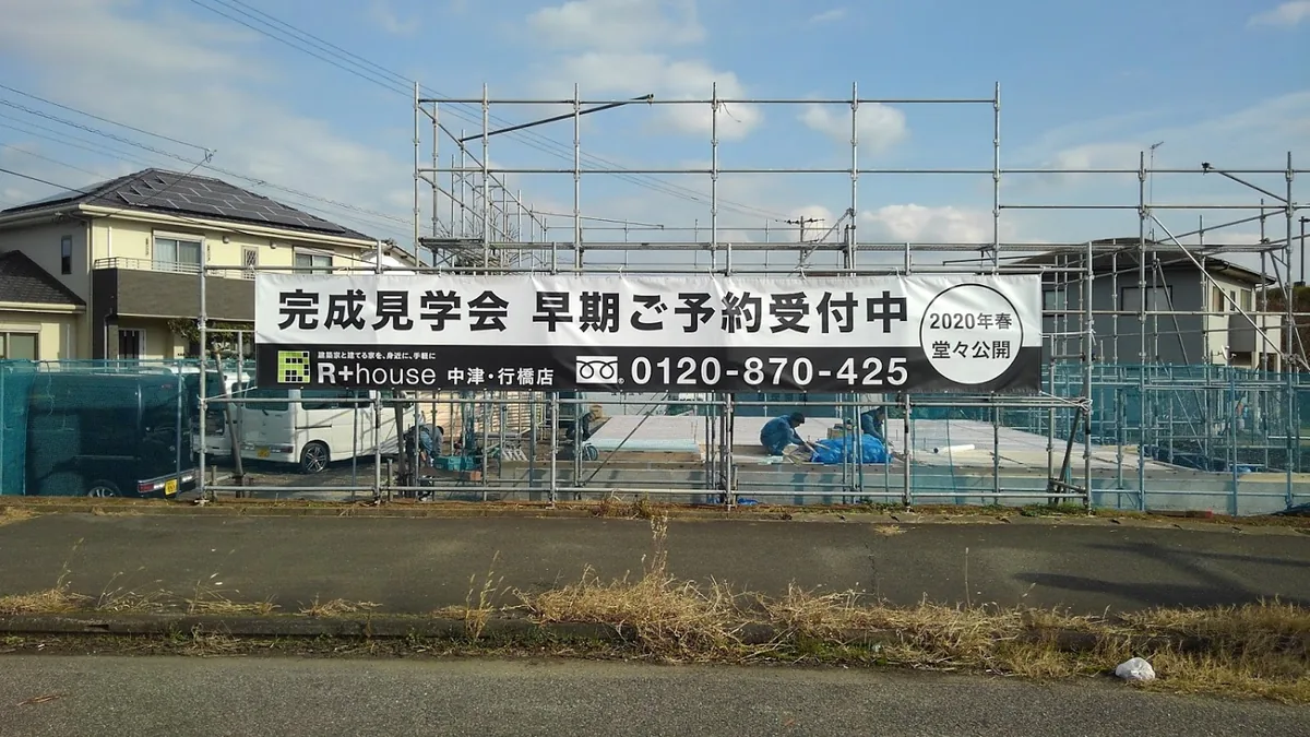 3月14日・3月15日 完成見学会開催のお知らせ